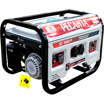 Электрогенератор РЕСАНТА БГ 3000 Р Электрогенератор РЕСАНТА БГ 3000 Р