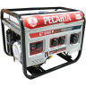 Электрогенератор РЕСАНТА БГ 6500 Р 64/1/45