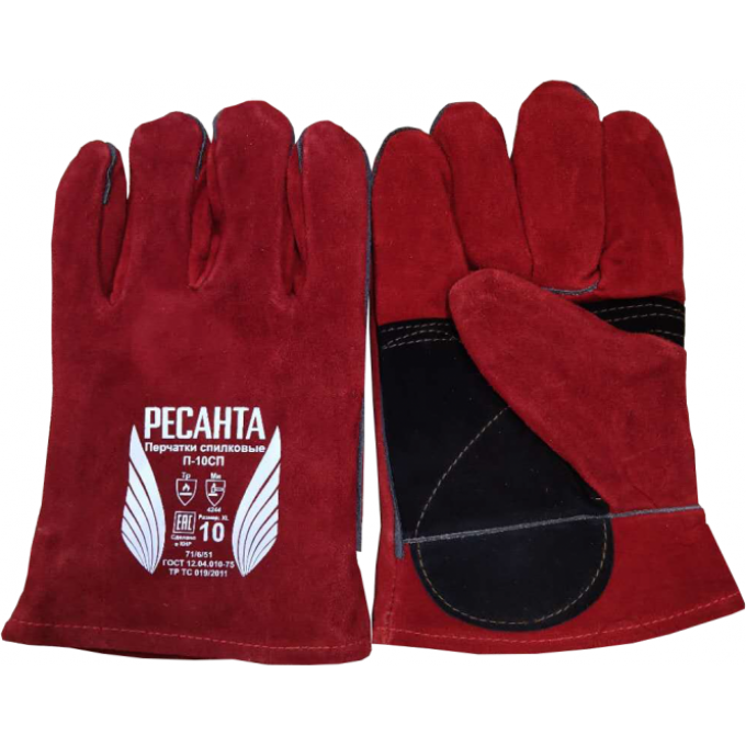 Перчатки спилковые РЕСАНТА П-10СП 71/6/51
