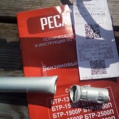 Бензиновый триммер РЕСАНТА БТР-1900П